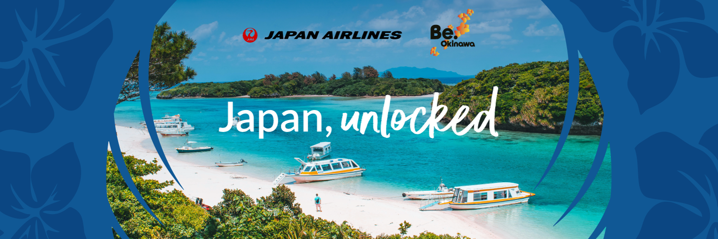 Image for Japan, unlocked.